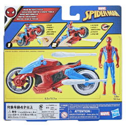 Spiderman moto aracnida